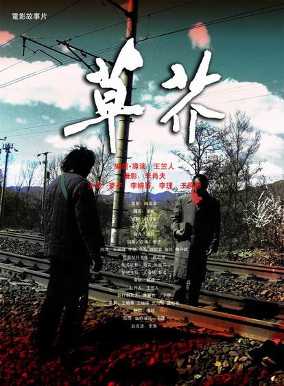 伦敦大学伦敦商学院学士学位证